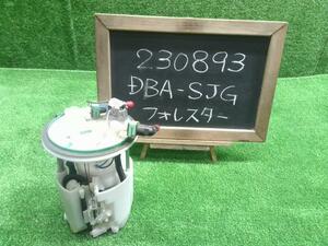 フォレスター DBA-SJG フューエルポンプ 燃料ポンプ42021SG020 自社品番230893