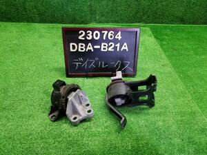 デイズルークス DBA-B21A エンジンマウント2個セット 11274-6A00E 自社品番230764