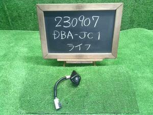 ライフ DBA-JC1 ホンダ純正バックカメラ　リアカメラ VCB-H98　39530-SZH-J22 自社品番230907