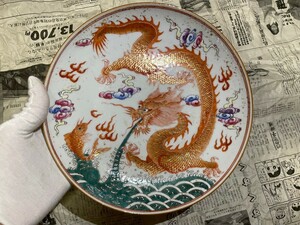 清 染付　粉彩 皿　色絵 龍 時代物　中国美術　骨董品