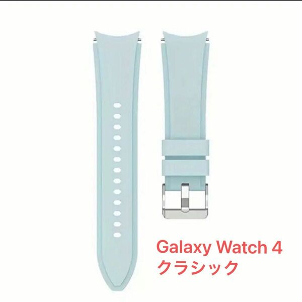 Galaxy Watch 4 クラシックスマートウォッチシリコンストラップ