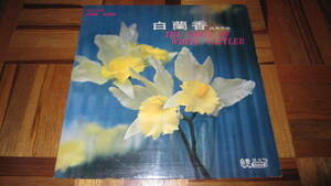 LP white orchid ........ Mai music propeller jacket 