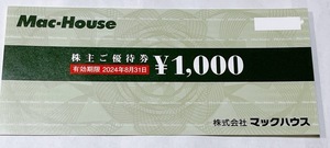 【送料無料】マックハウス　株主優待券 2024年8月31日まで