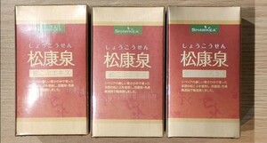 松康泉[しょうこうせん] 　柳葉　スッポン加工食品 100粒入×3箱