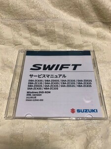 サービスマニュアル スズキ スイフト スイフトスポーツ 配線図 ZC33S