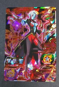 スーパードラゴンボールヒーローズ　BM6-064　魔神トワ