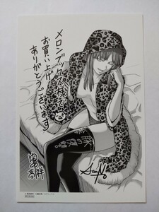 豚の復讐 3巻 イラストカード メロンブックス 購入特典品