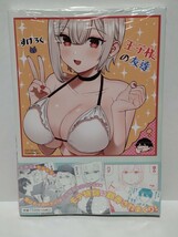 王子様の友達 1巻 初版 イラストカード付き アニメイト購入特典品 シュリンク未開封品_画像1