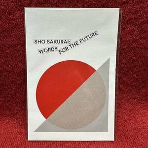 櫻井翔 未来への言葉展 SHO SAKURAI：WORDS FOR THE FUTURE ポストカード（未来の自分に手紙を出そう）
