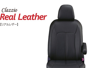 [クラッツィオ×リアルレザー]AXAH54 RAV4ハイブリッド［アドベンチャー］(R3/12～)用シートカバー[ET-1032][Clazzio]