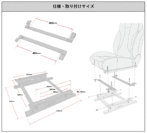 [N SPORT]GRL10,GRL11,GRL12,GWL10,ARL10,AWL10 レクサスGS(2WD)純正シート用ゲーミングシートスタンド(キャスター無し)[6×6ポジション]_画像3