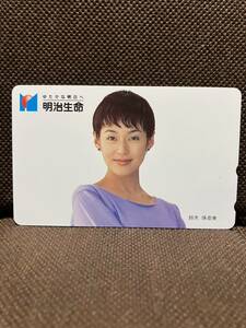 テレホンカード　鈴木保奈美（未使用　50度数）