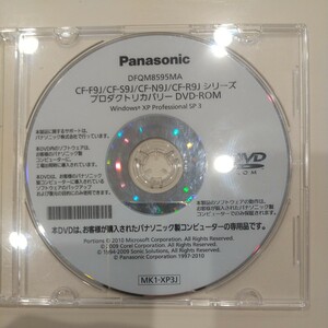 CF-F9J CF-S9J CF-N9J CF-R9J シリーズ プロダクトリカバリーDVD-ROM Windows XP Professional SP3 MK1-XP3J