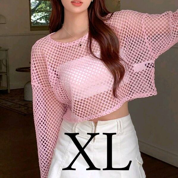 XL ホロアウト メッシュトップス ドロップショルダー ピンク