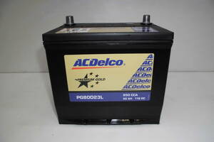 PG80D23L　2023年5月製　ACDelco　バッテリー　PREMIUM GOLD　