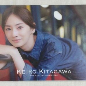 KEIKO KITAGAWA 北川景子 ポストカード 2024