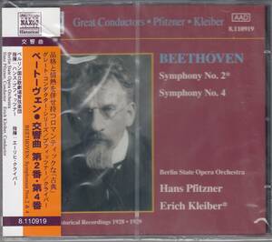 [CD/Naxos]ベートーヴェン:交響曲第4番変ロ長調Op.60他/H.プフィッツナー&ベルリン国立歌劇場管弦楽団 1928他