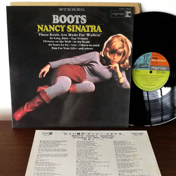 ★LP Nancy Sinatra - ナンシー・シナトラ / Boots - にくい貴方 '66 国内盤 JPN Pressing_Reprise Records SJET-7802