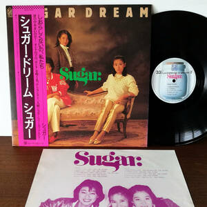 ★LP 【帯付】Sugar - シュガー / Sugar Dream - シュガー・ドリーム '81 JPN 日本盤_For Life Records 28K-35