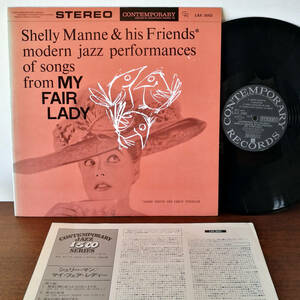 ★LP Shelly Manne & His Friends マイ・フェア・レディ '74 JPN 国内盤_Contemporary Records LAX-3002 My Fair Lady