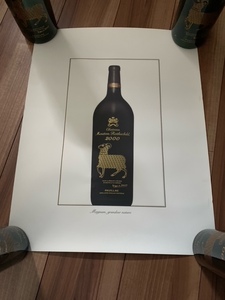 ◆入手困難レア超希少◆リトグラフ ポスター◆CHATEAU MOUTON ROTHSCHILD【２０００】◆シャトー・ムートン・ロートシルト★★★★★★★★