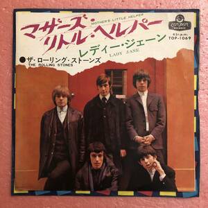 7 国内盤 ザ ローリング ストーンズ マザーズ リトル ヘルパー レディー ジェーン The Rolling Stones Mother's Little Helper Lady Jane