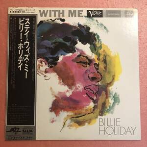 美盤 LP 国内盤 帯付 ビリー ホリデイ ステイ ウィズ ミー Billie Holiday Stay With Me 