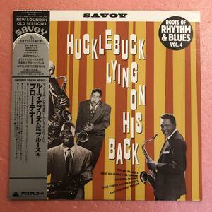 美品 LP 国内盤 帯付 V.A. ルーツ オブ リズム＆ブルース4 ブロー テナー Roots Of Rhythm ＆ Blues Vol.4 Hucklebuck Lying On His Back