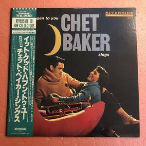 美品 LP 国内盤 帯付 イット クッド ハプン トゥ ユー チェット ベイカー シングス It Could Happen To You Chet Baker Sings