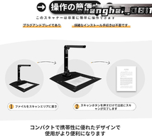 ドキュメントスキャナー ブックスキャナー 高速 スキャン1200万画素 最大A3サイズ LEDライト付き 折りたたみ可能 昇降可能 オフィス用_画像5