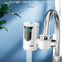 電気蛇口 電気温水ヒーター 電気水栓 LED付き バスルームキッチン用 給湯器 温水器 30℃〜50℃ 簡単に設置できる 3000W/110V 温水ヒーター_画像4