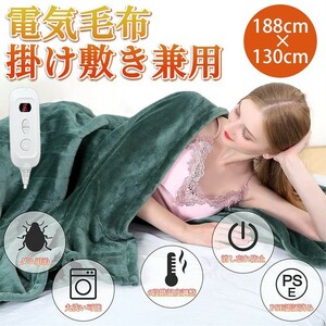  newest electric .. bed combined use speed .6 -step temperature adjustment circle wash electric bed flannel energy conservation mites .. soft cold-protection PSE certification ending 