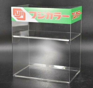 デッドストック 非売品 フジカラー フィルム 販売用 ディスプレイ ケース 2段 高さ22cm 富士フイルム 店頭 店舗 レトロ / カメラ S-447