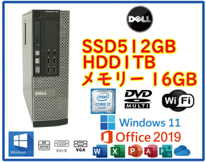 ★送料無料★スリムPC★超高速 i7(3.8GHz)/大容量SSD512GB+大容量HDD1TB/メモリ16GB/Wi-Fi/Win11/Office2019/DELL OPTIPLEX 990