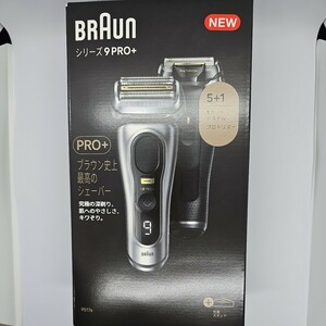 [未開封/最新モデル]ブラウン BRAUN 電気シェーバー ブラウン シリーズ9 PRO＋ シルバー ［4枚刃/AC100V-240V］ 9517S　充電式