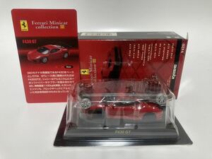 ＜1/64 フェラーリ コレクション3＞ Ferrari F430 GT