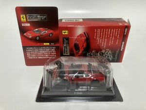 ＜1/64 フェラーリ コレクション6＞ Ferrari 512BBi