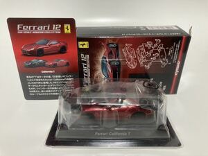 ＜1/64 フェラーリ コレクション12＞ Ferrari California T