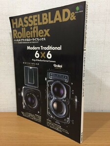 【送料160円】エイムック614 2003年1月10日号 ハッセルブラッド＆ローライフレックス [HASSELBLAD&Rolleiflex]