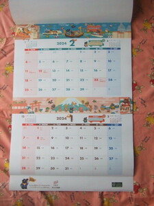 オリックス生命　2024年(令和6年) 二ヶ月カレンダー　壁掛けカレンダー 　非売品