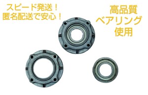 【スピード発送！】RSE-1250 PDE-130 PVD　ベアリング　ホルダー　組込済品