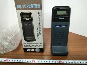 コレクション　電子ボイスメモ　VMー541　卓上　録音　電化製品　