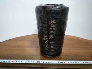 コレクション　昭和　レトロ　アンティーク　花瓶　陶器　円筒型　飾り　お花　置物