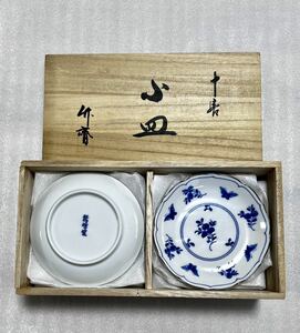 未使用 新品 龍峰窯 竹斎 三洋陶器 蝶草花 10客 小皿 丸皿 取り皿 銘々皿木箱 10枚セット 花柄 蝶