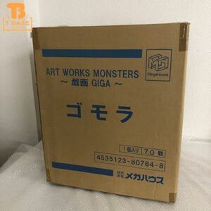 1円〜 同梱不可 メガハウス ART WORKS MONSTERS 〜戯画 GIGA〜 ゴモラ
