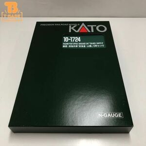 1円〜 動作確認済み KATO Nゲージ 10-1724 郵便・荷物列車「東海道・山陽」 6両セットB