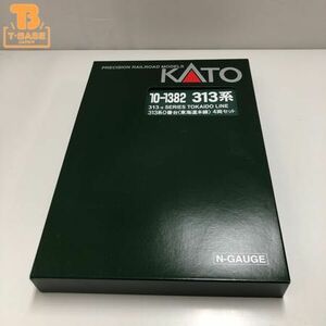 1円〜 動作確認済み KATO Nゲージ 10-1382 313系0番台(東海道本線)4両セット