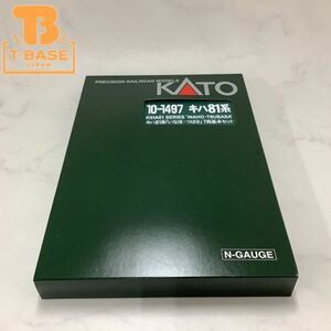 1円〜 動作確認済み KATO Nゲージ 10-1497 キハ81系 「いなほ・つばさ」7両基本セット