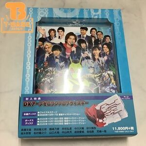 1円〜 仮面ライダー ゼロワン ファイナルステージ＆番組キャストトークショー BluRay DXアークゼロワンプログライズキー