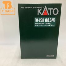 1円〜 ジャンク KATO Nゲージ 10-288 883系「ソニック」 リニューアル車 7両セット_画像1